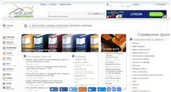 Desktop Screenshot of mdom.biz